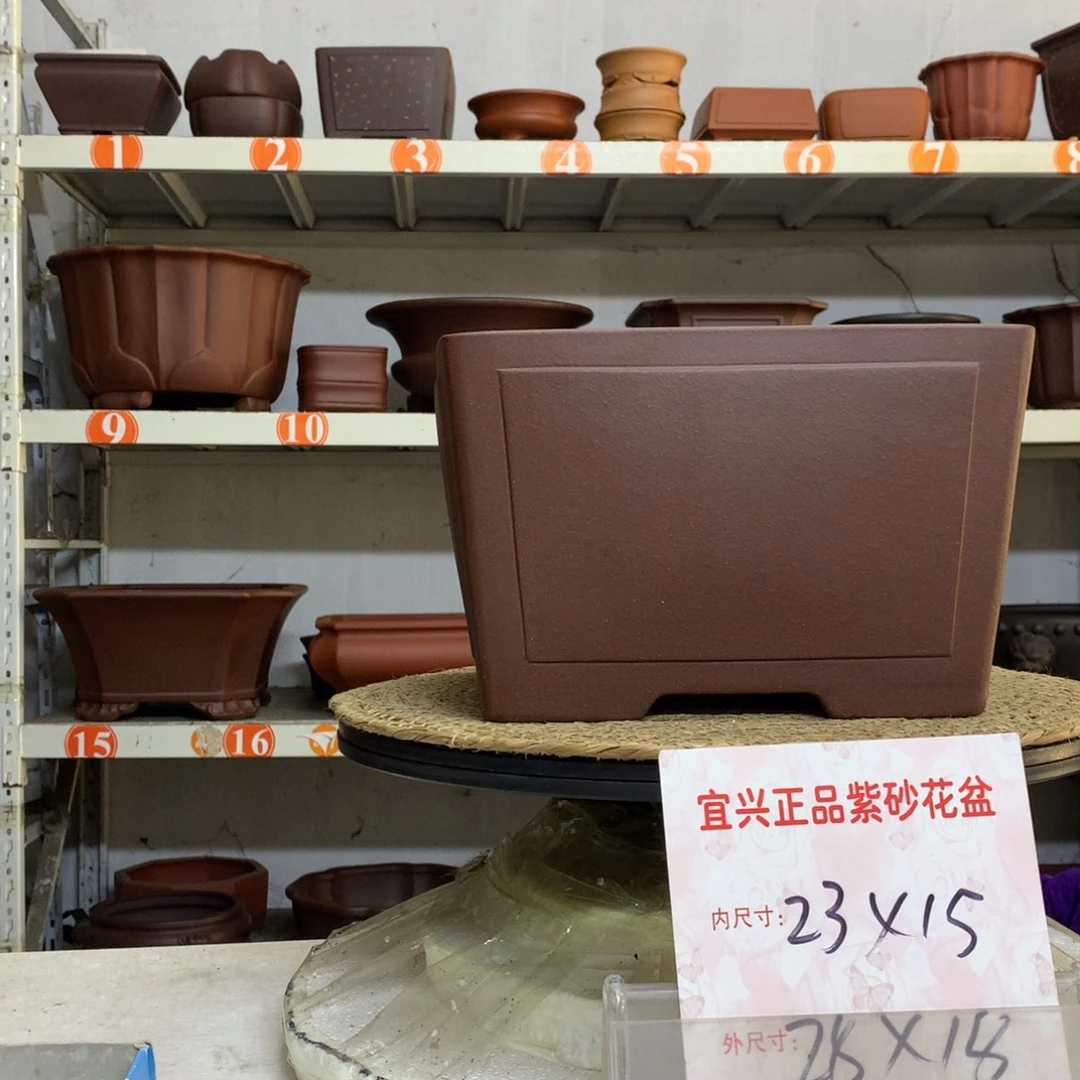 精品紫砂花盆包邮