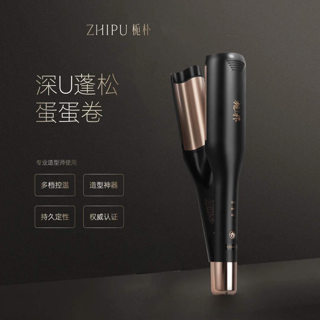 栀朴水波纹蛋蛋卷棒l造型师专用l深U立体卷发棒l持久定型卷发神器