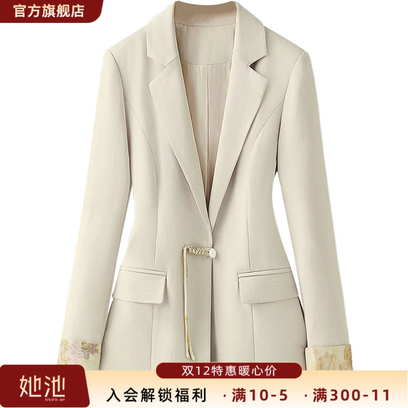 2025秋装新款女装时尚气质翻领修身显瘦一粒扣国风西装S51R0635X