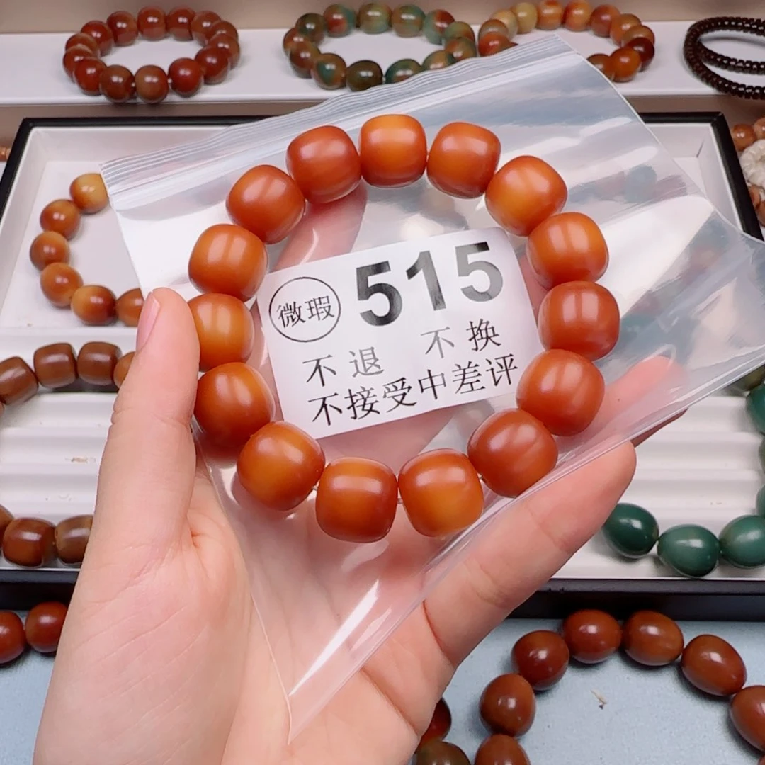 ****开菩提根/象牙果吊坠