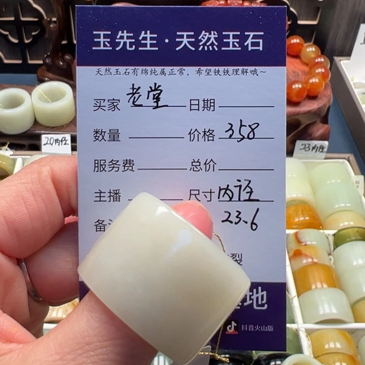 蛇纹石玉戒指未镶嵌老*