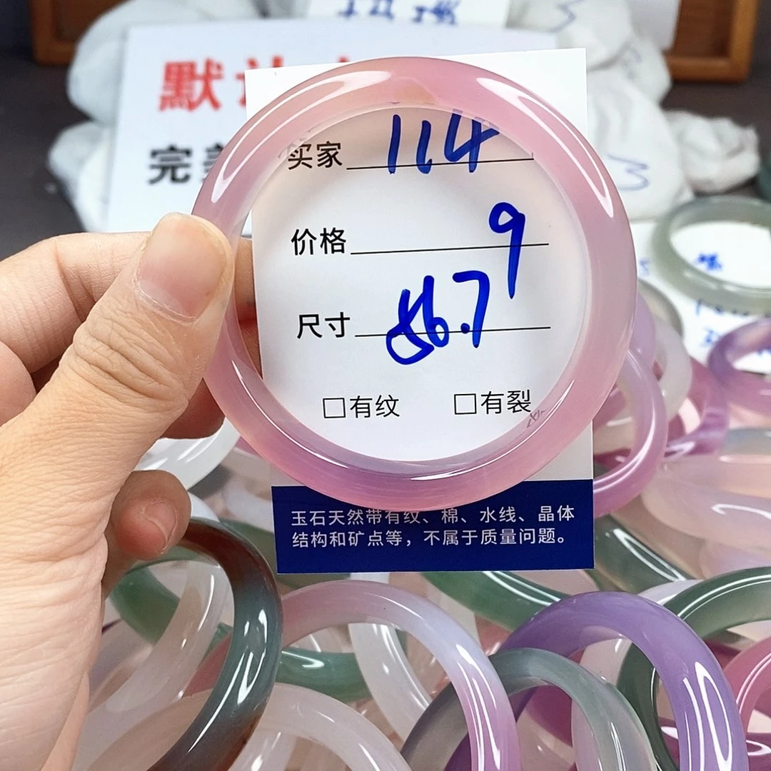 手镯玛瑙/玉髓未镶嵌114