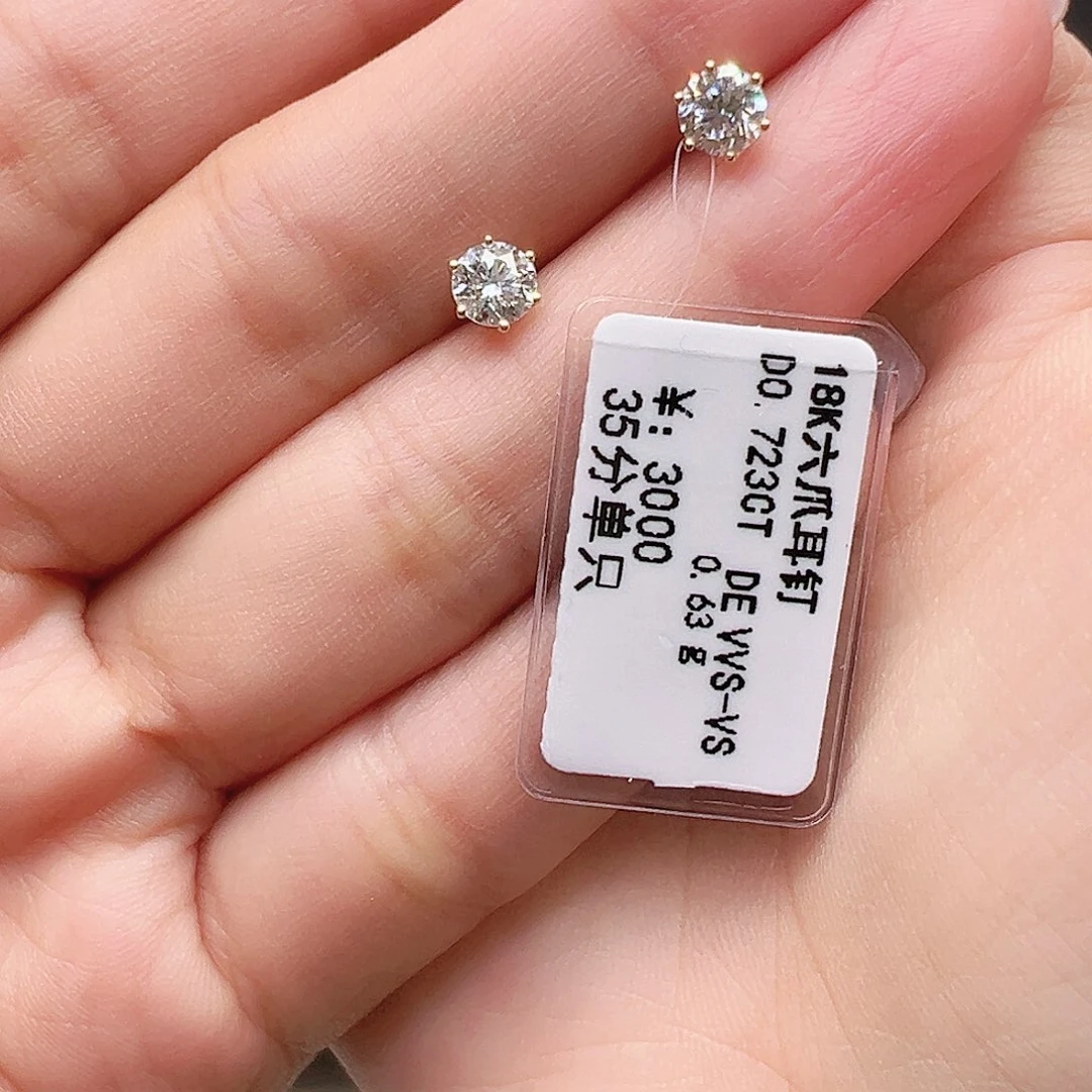 18K金镶嵌实验室培育钻石耳钉0.723ct K黄六爪耳钉单只约35分
