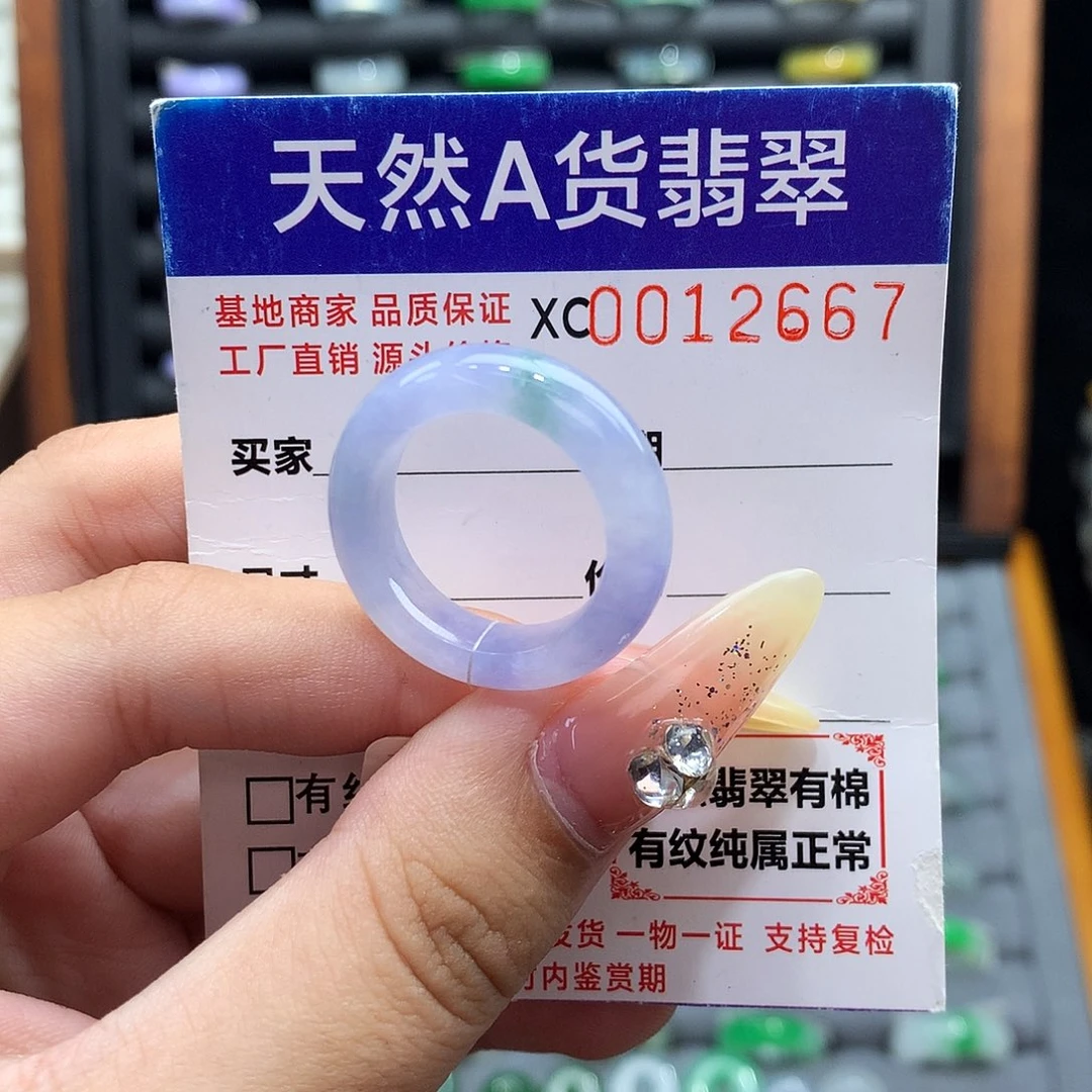 翡翠未镶嵌戒指15号