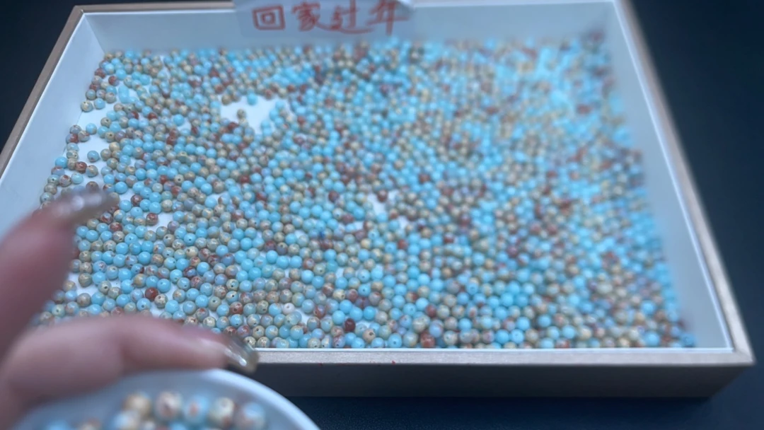 天然珠宝 松*石 A1025  50颗 6mm