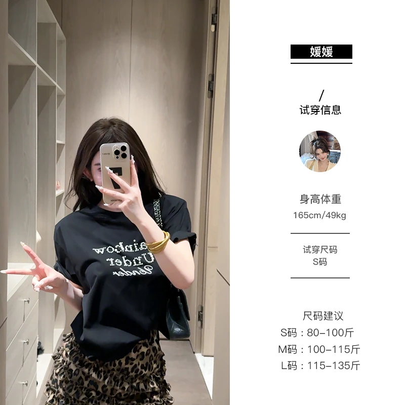 媛媛【夏日泡泡糖】夏季百搭时尚烫钻珍珠字母上衣显瘦t恤女#T0725