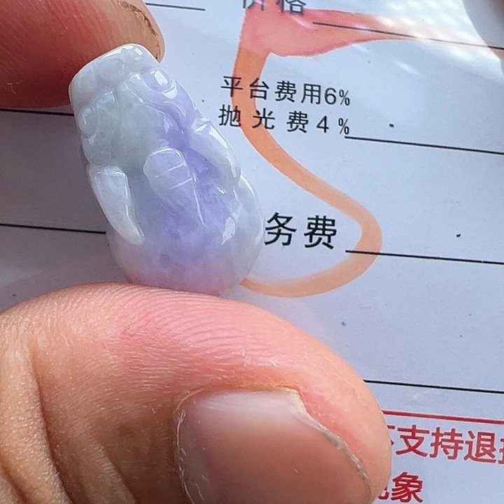 翡翠未镶嵌颈饰缅甸翡翠吊坠