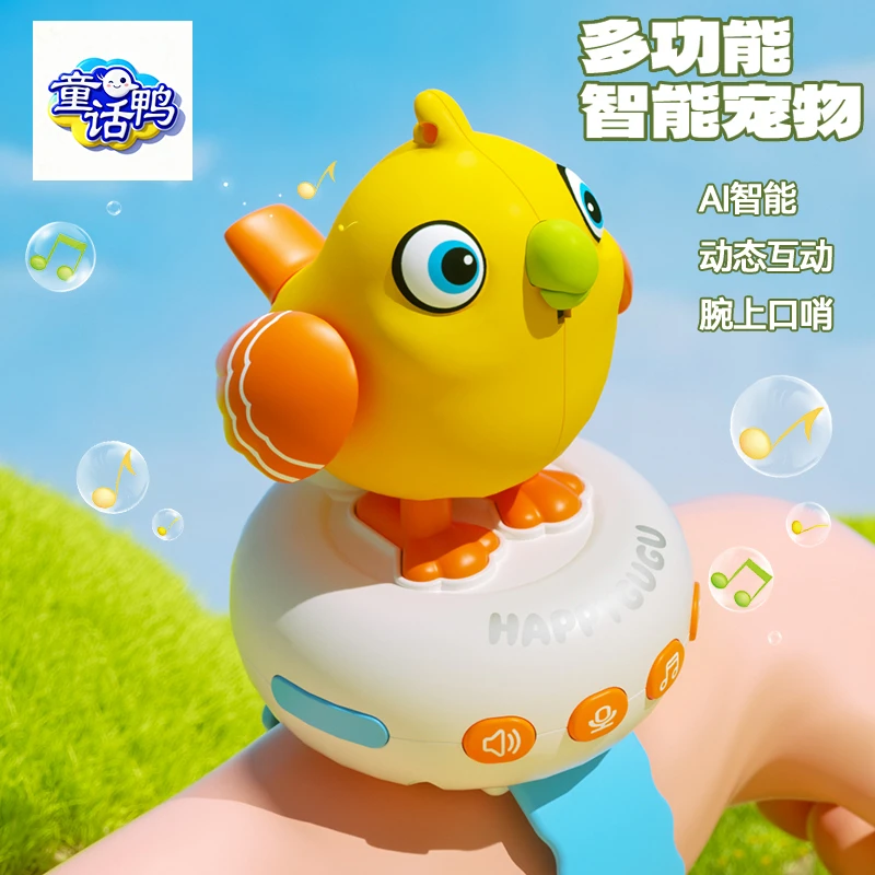 童话鸭新款咕咕鸟学说话智能AI儿童早教学习机多功能益智婴儿玩具