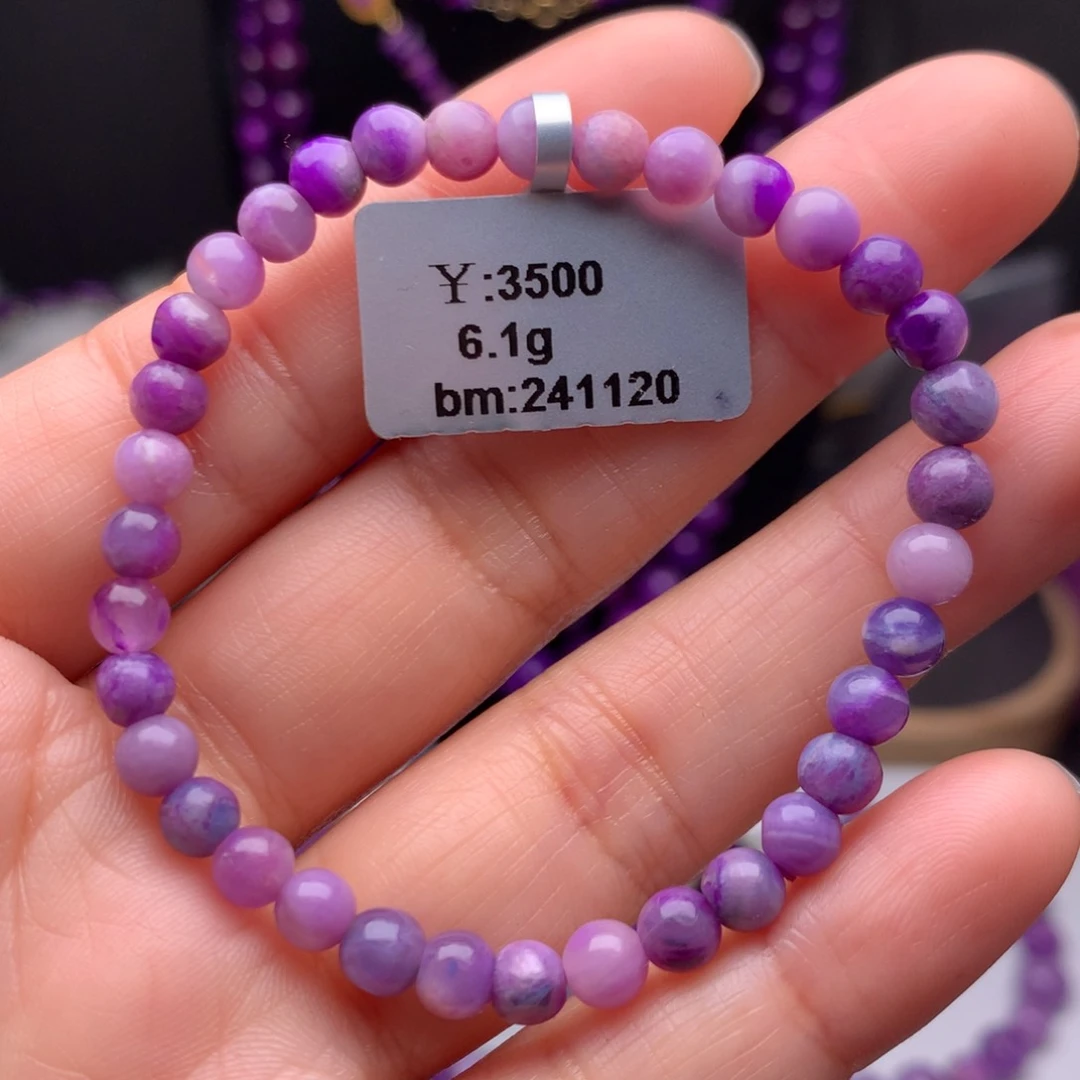 苏纪石（舒俱来）未镶嵌手串