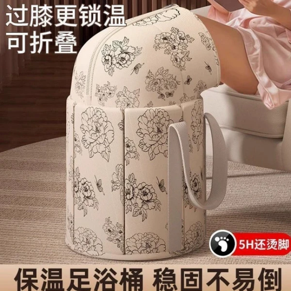 【梁十妹专属】国风过膝可折叠泡脚桶过小腿高深桶过膝泡脚袋便携式