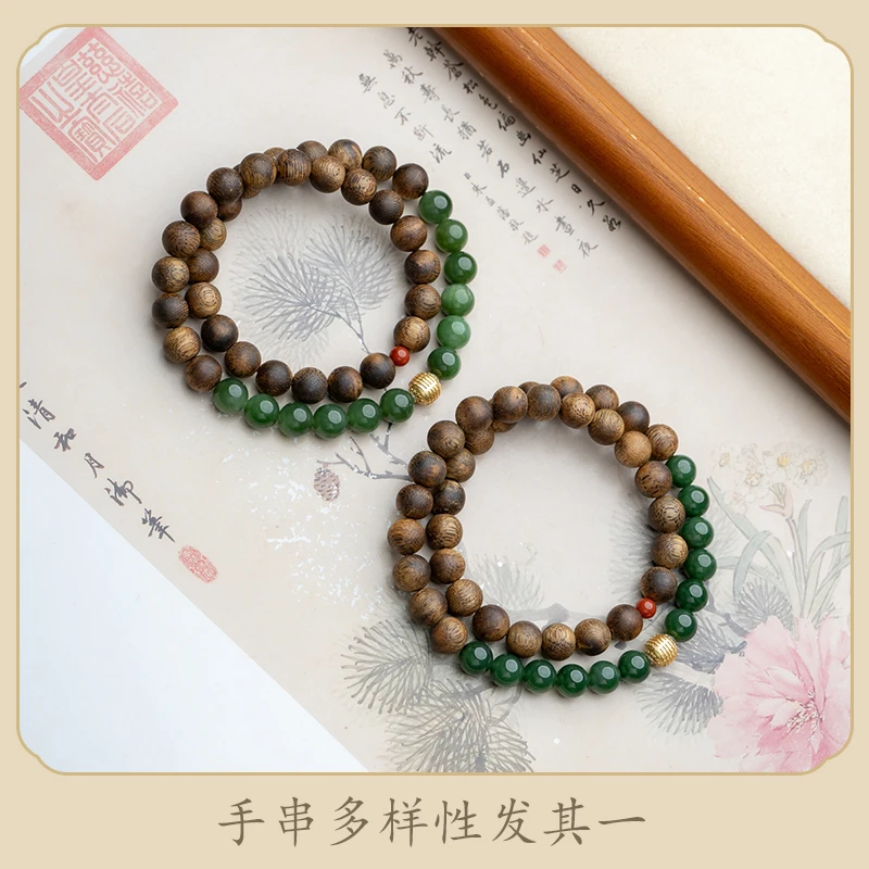 沉香白棋楠8mm碧玉五条经沉香双圈手串多样性发其一