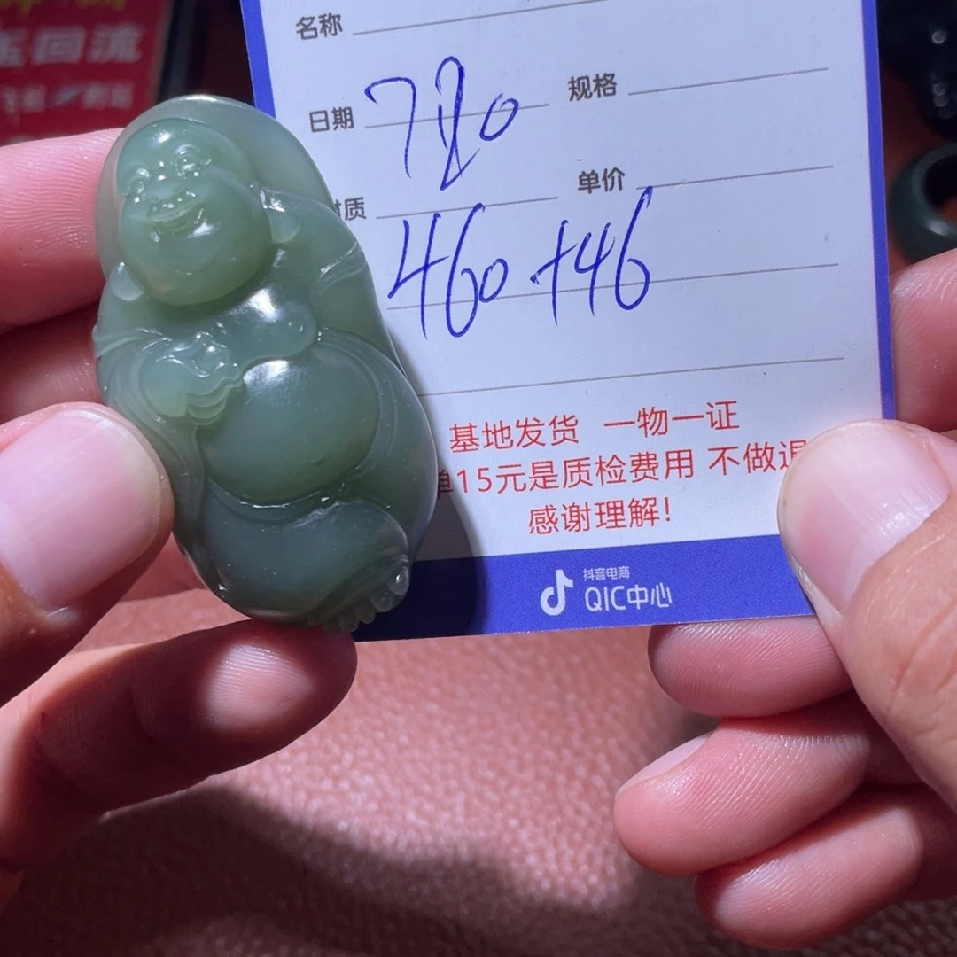 ꧔***࿐和田玉未镶嵌把件