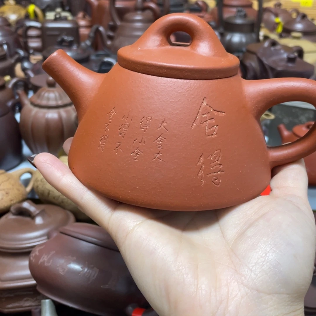 底槽青茶壶紫砂艺术学院