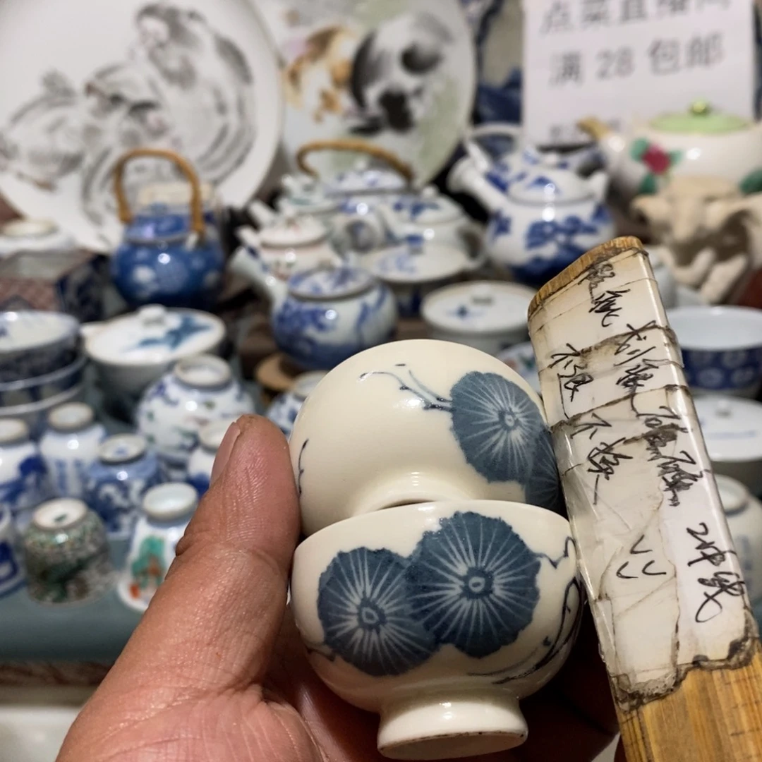 舶来瓷器满28包邮当日凑单