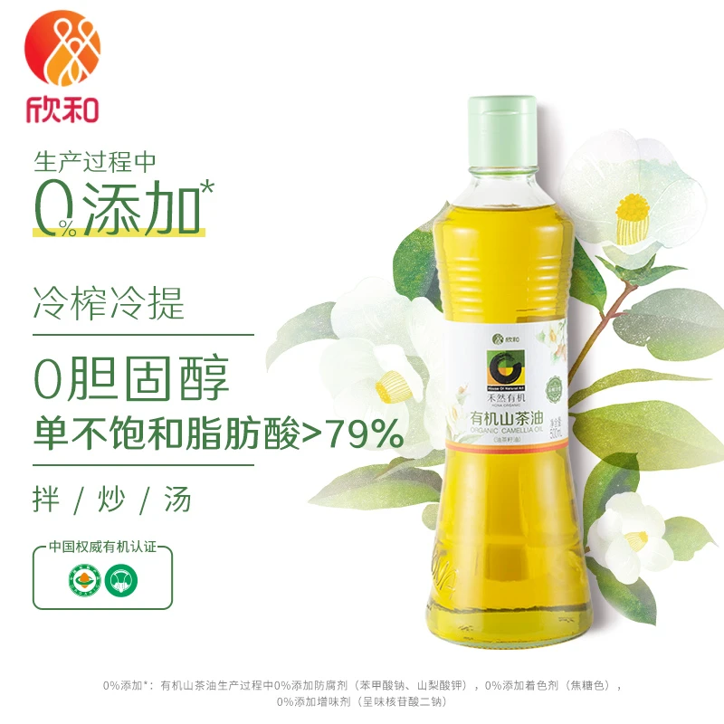 【有机山茶油】欣和禾然有机山茶油500ml物理压榨健康少油烟食用油