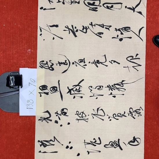 书法裴老师书法作品