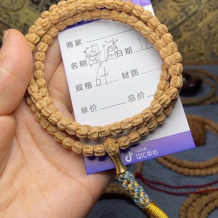 【闪购商品】柏香籽/百香籽吊坠