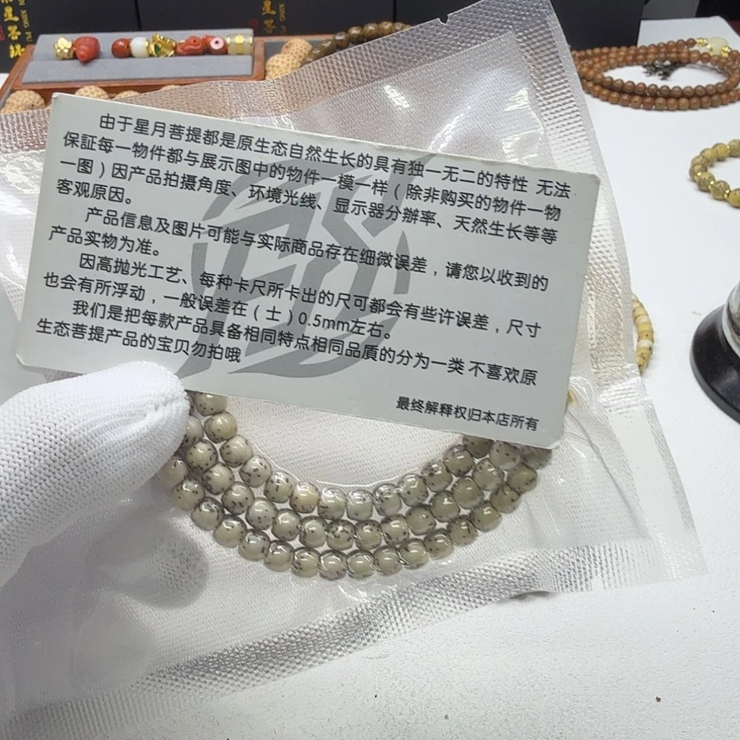 星月菩提吊坠2尊宠糯冰石玉河豚6左右108