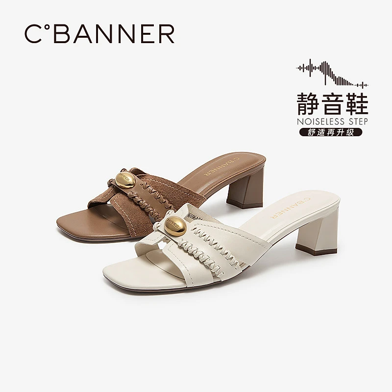 【静音系列】千百度25夏舒适时尚粗跟凉鞋气质外穿女拖鞋A25386106