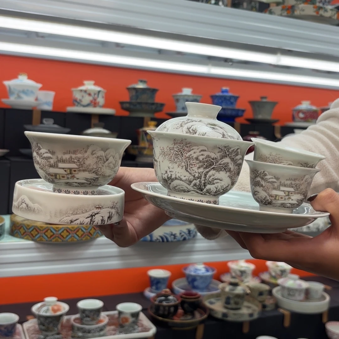 茶具是指由两块金属做成