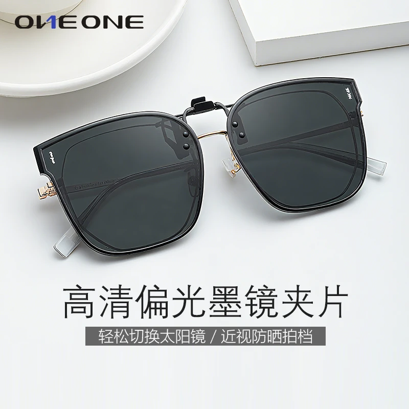 超轻偏光墨镜夹片可叠近视开车驾驶太阳镜日夜两用偏光镜夹片遮阳商品图