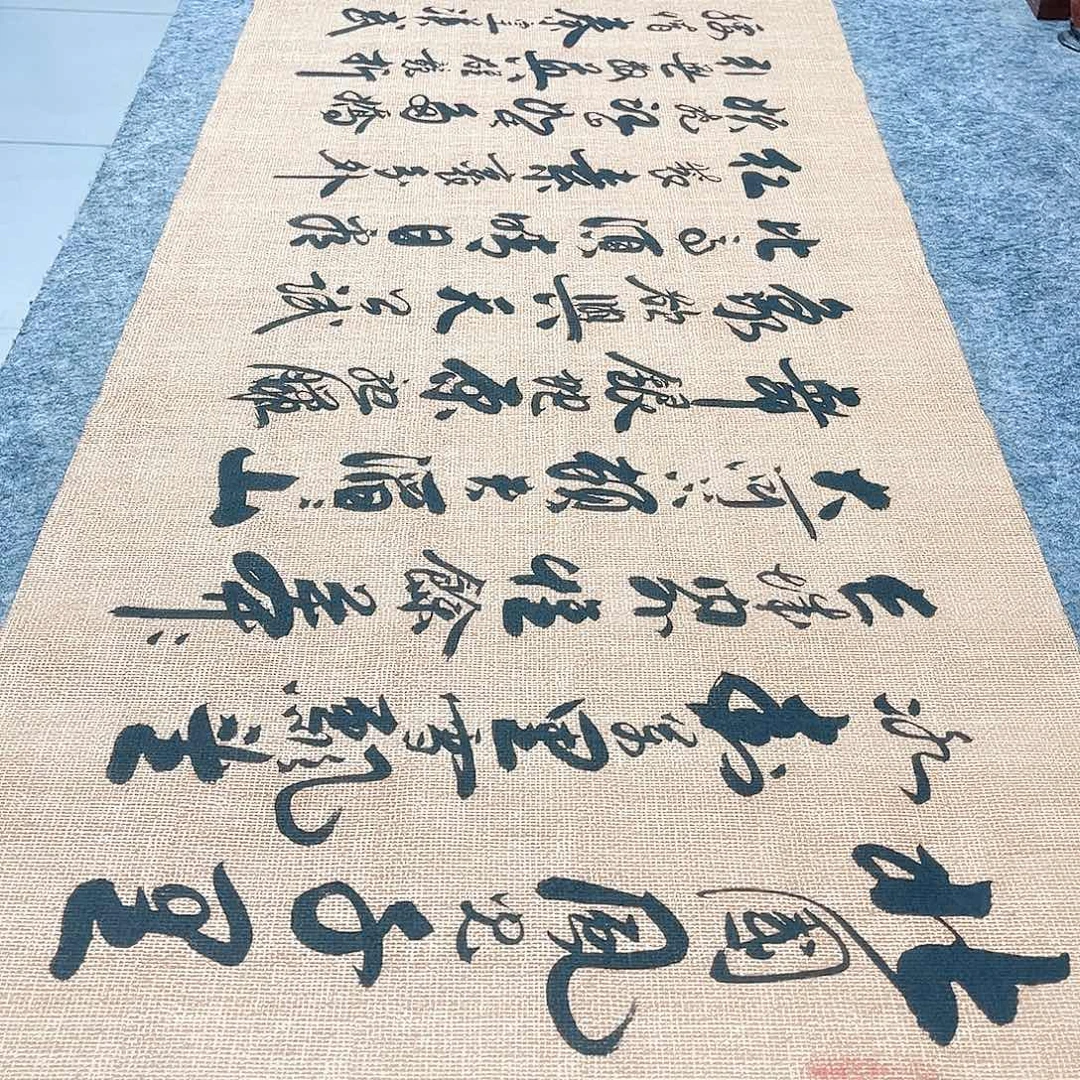 书法沁园春雪行草书李保军老师手写