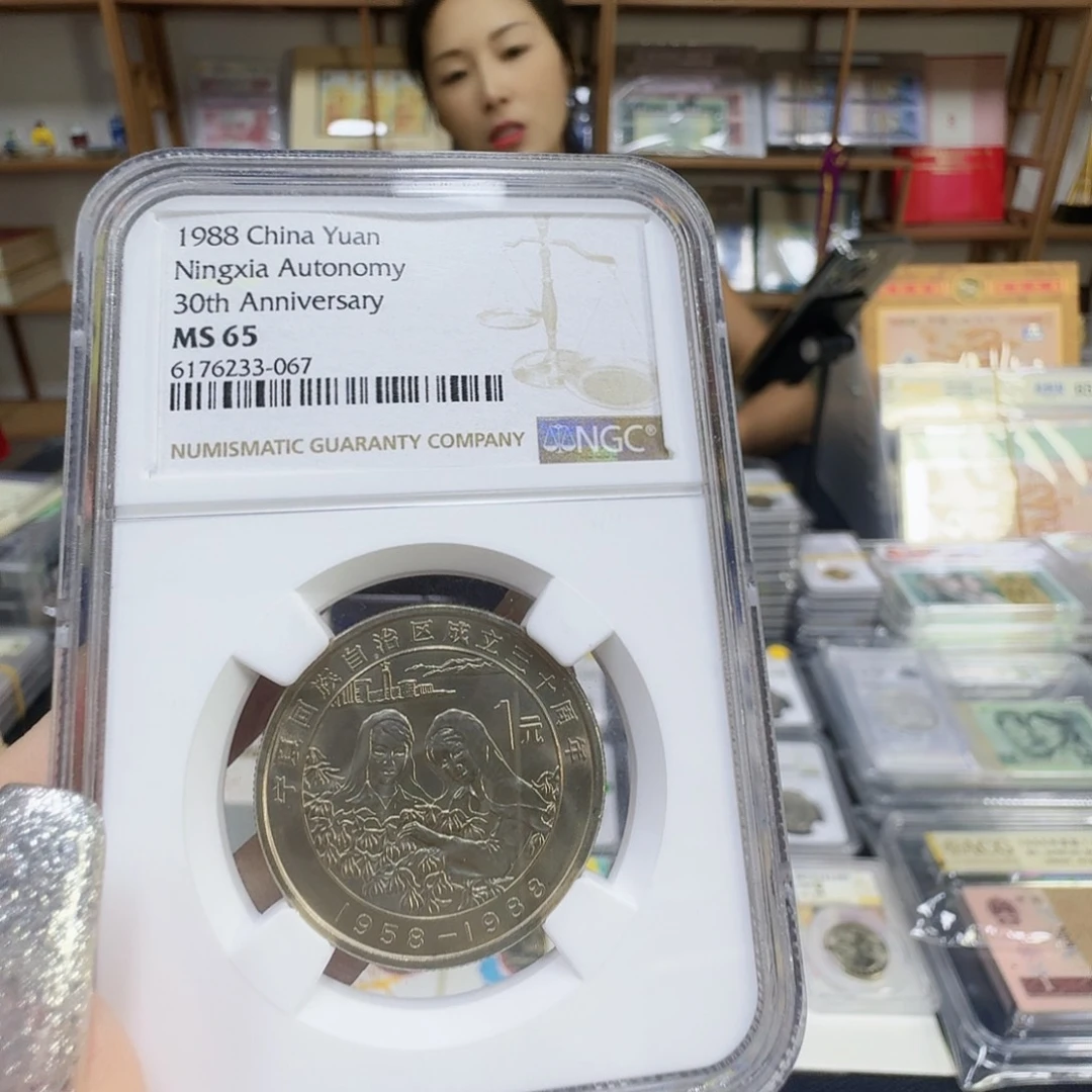 其他普通金属宁夏65ngc