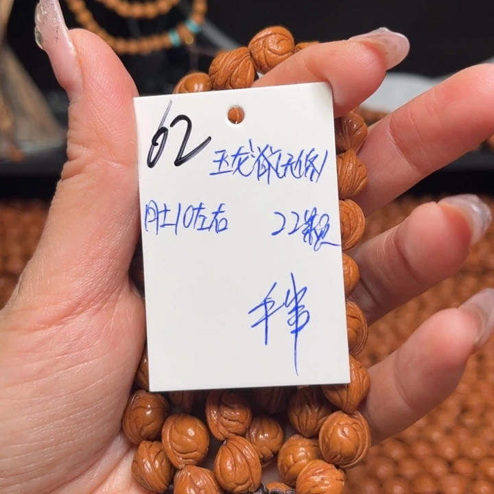 吊坠桃核玉龙脊10尺寸