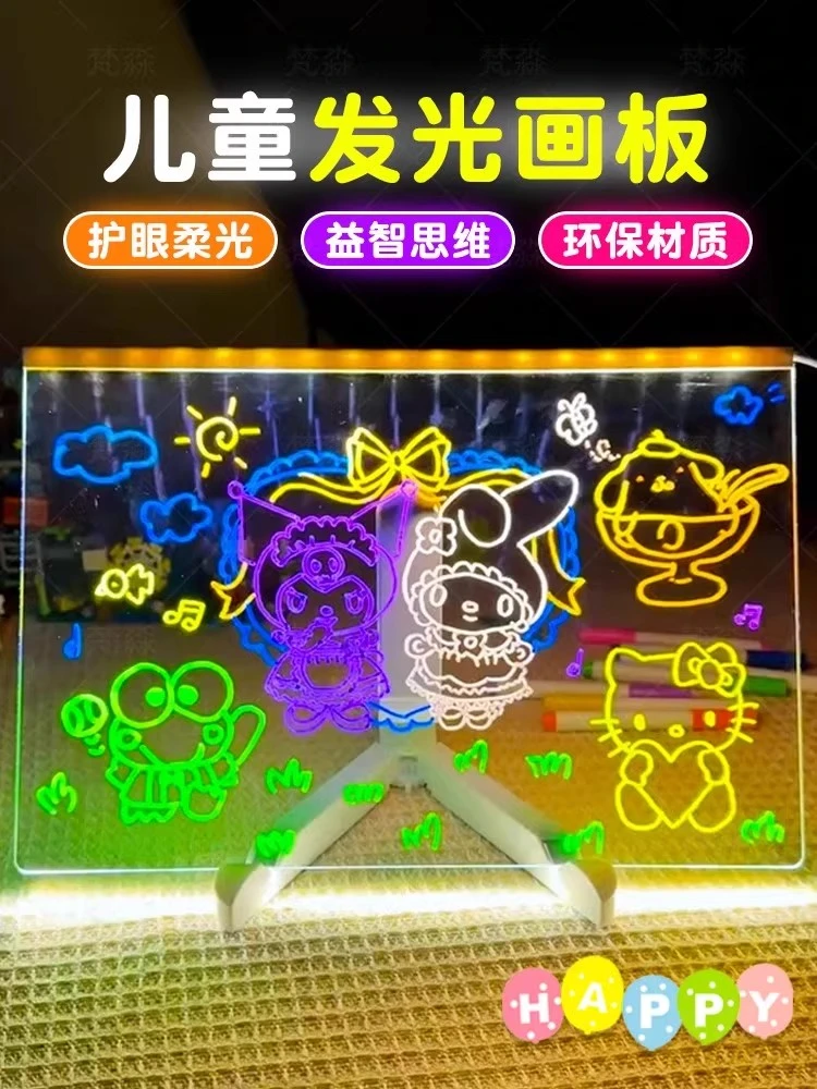透明会发光画板儿童涂鸦画画可擦LED荧光护眼玩具女童6-12岁爆款