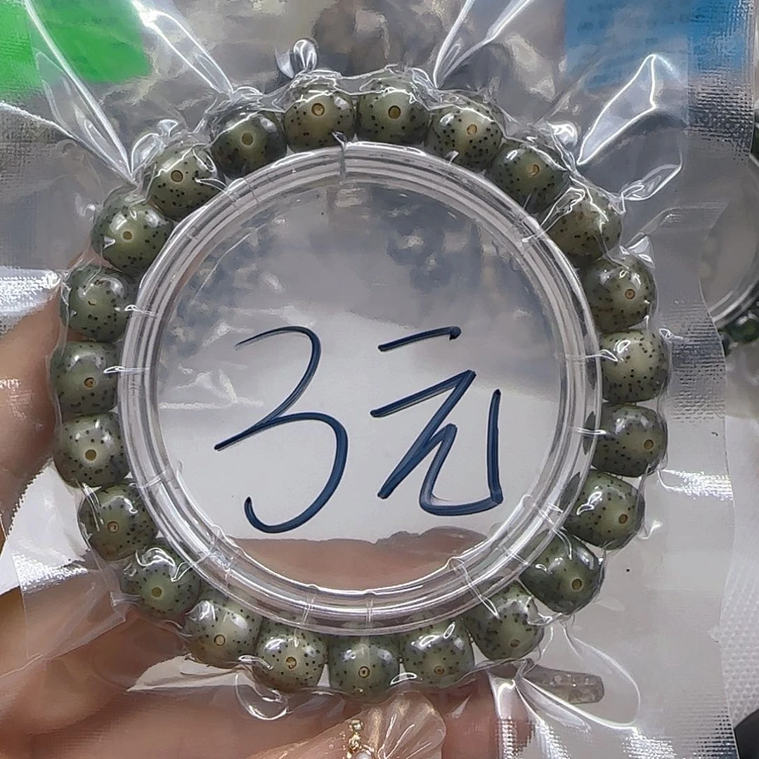 星月菩提手串53哈哈石玉星月菩提单圈