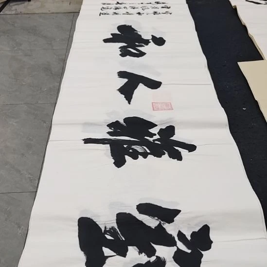 翰墨申国栋老师作品一副