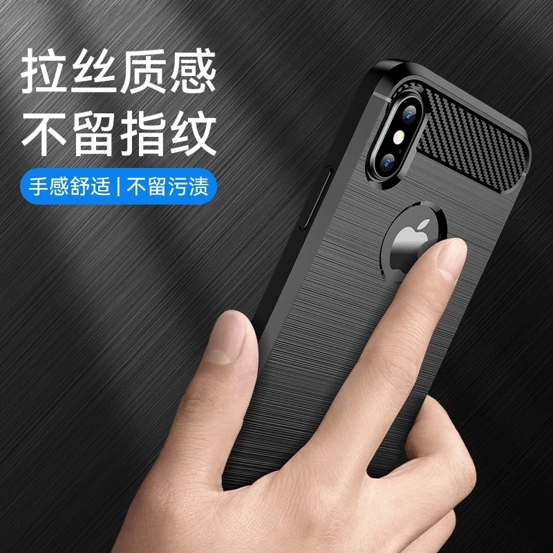 适用苹果全系列手机壳碳纤维纹理全包防摔磨砂舒适裸机网红超薄