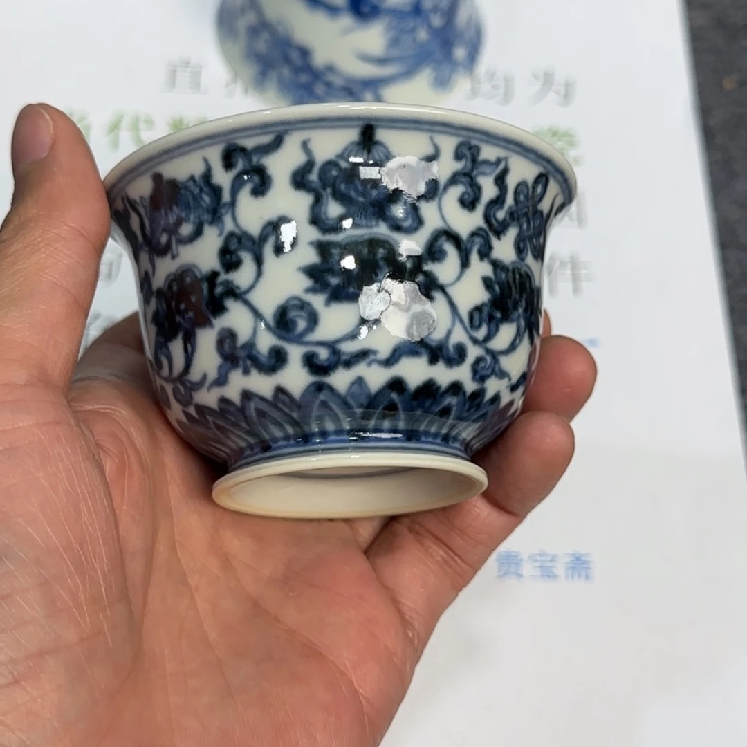 杯子瓷当代仿古精品全手工