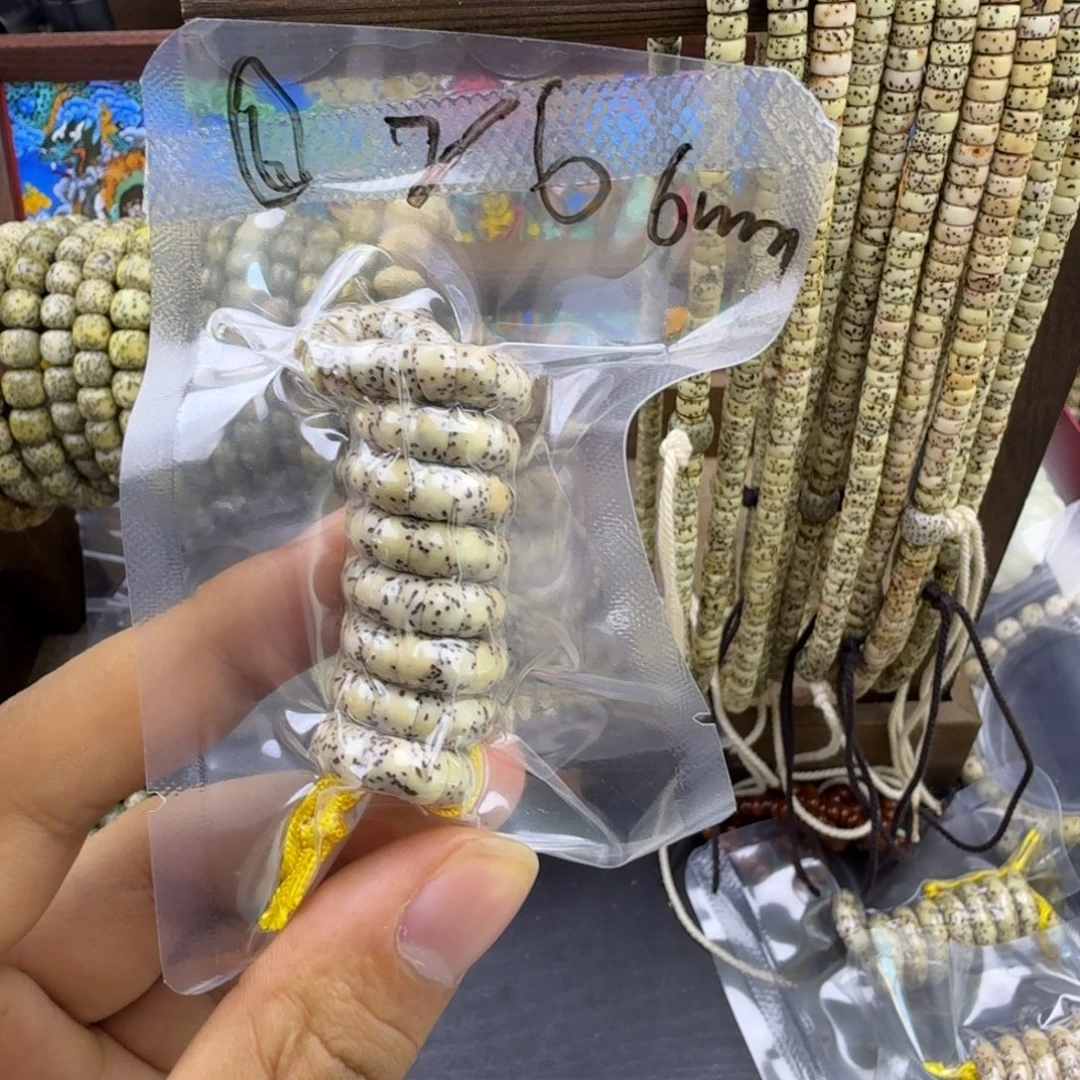 星月菩提吊坠六号链接大肠星月6mm