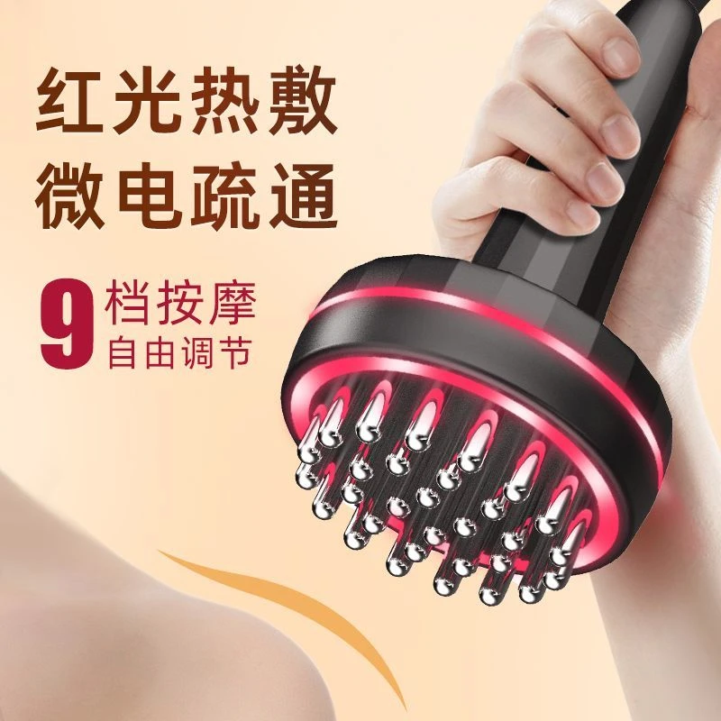 电动经络刷肩颈按摩仪商用全身通用背部刮痧器家用疏通经络排毒