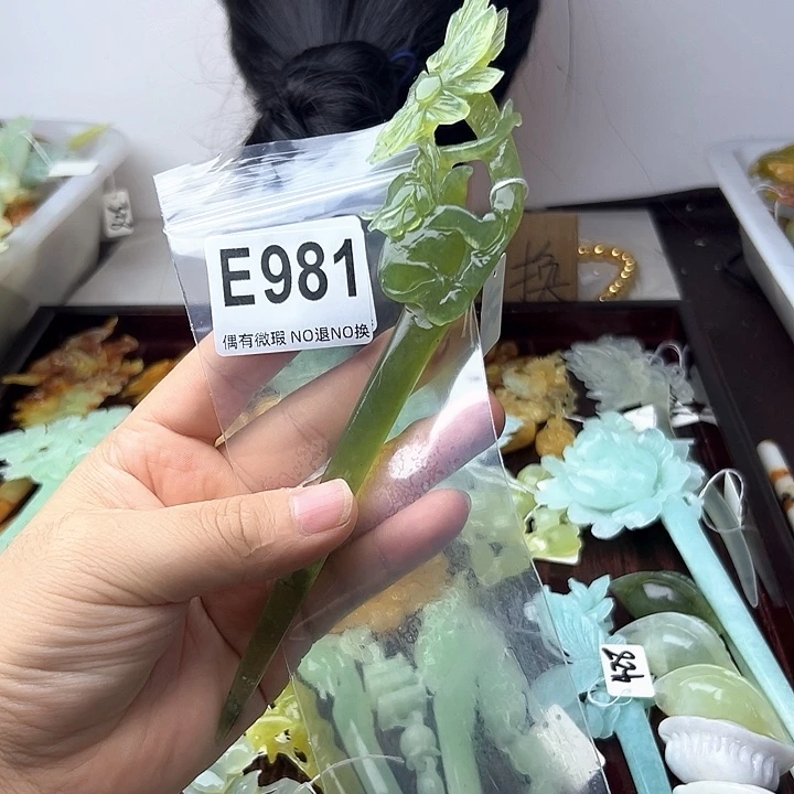 蛇纹石玉合金发饰杨*歌