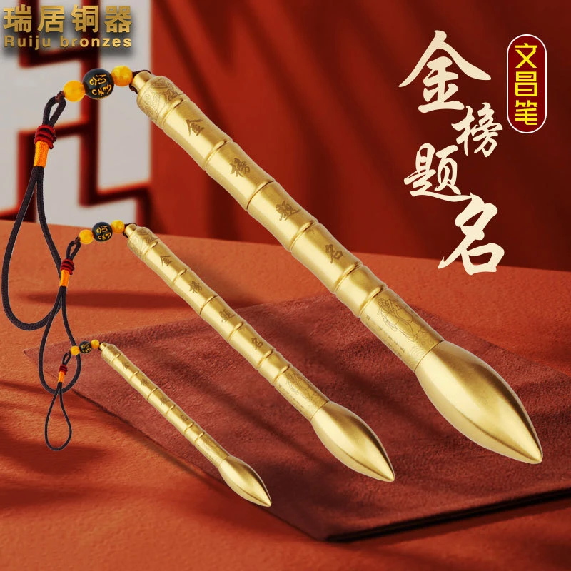 黄铜文昌笔摆件纯竹节笔挂件书房玄关办公室装饰工艺品助学业事业