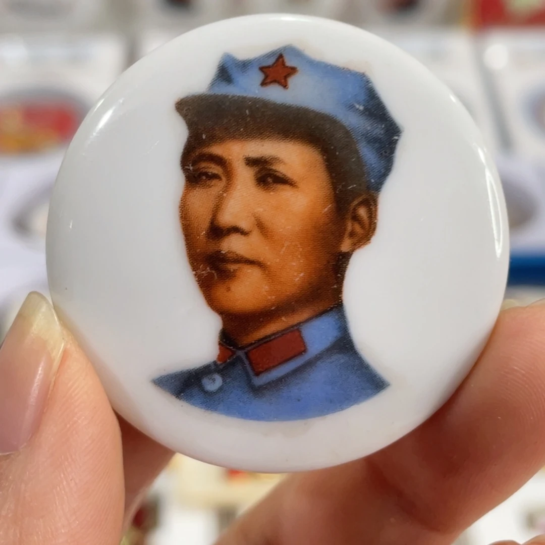 其他普通金属景德镇陶瓷像章