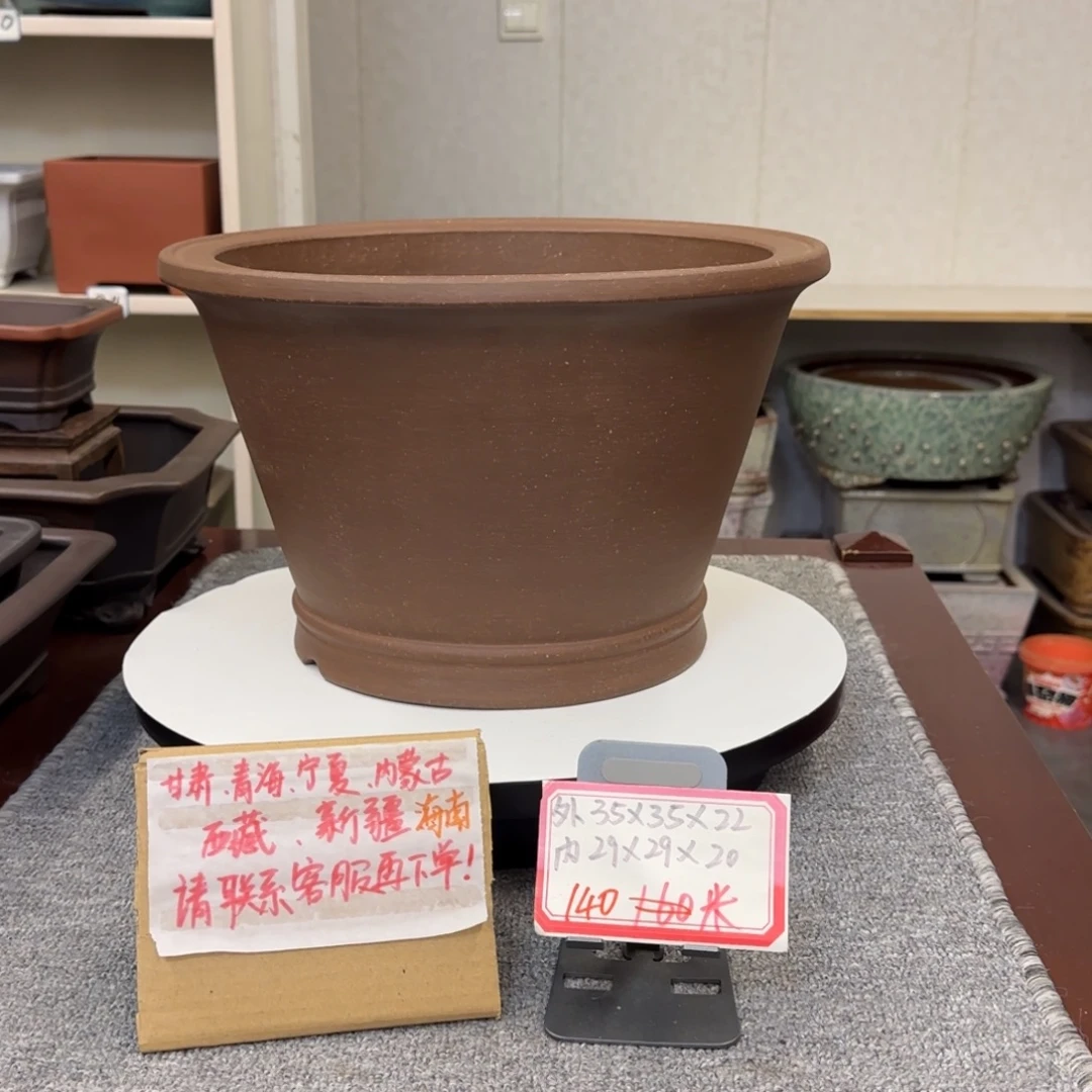 盆友居紫砂花盆直播间
