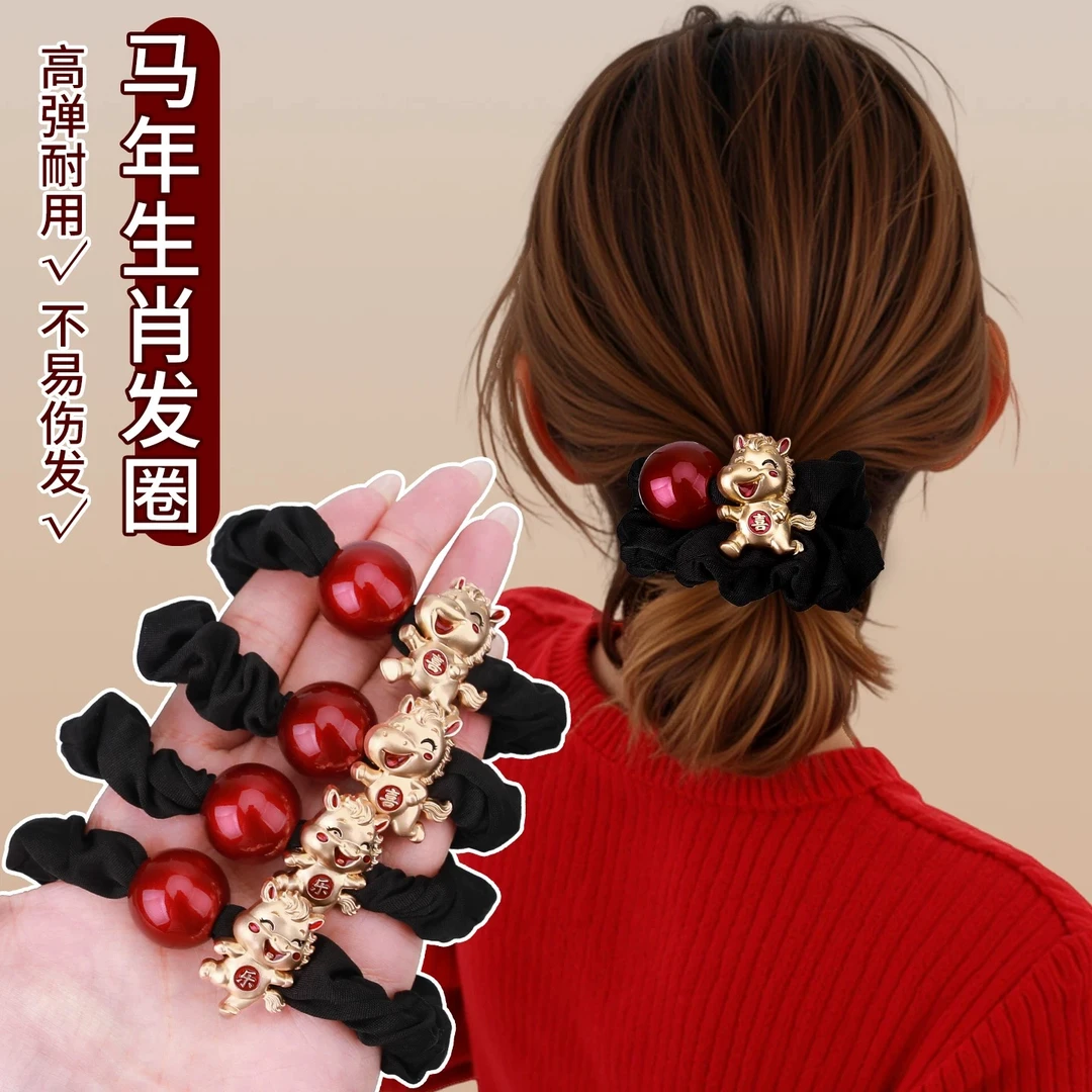 高弹力加粗马年发圈头绳女2026新款扎头发皮筋新年喜庆丸子头发绳