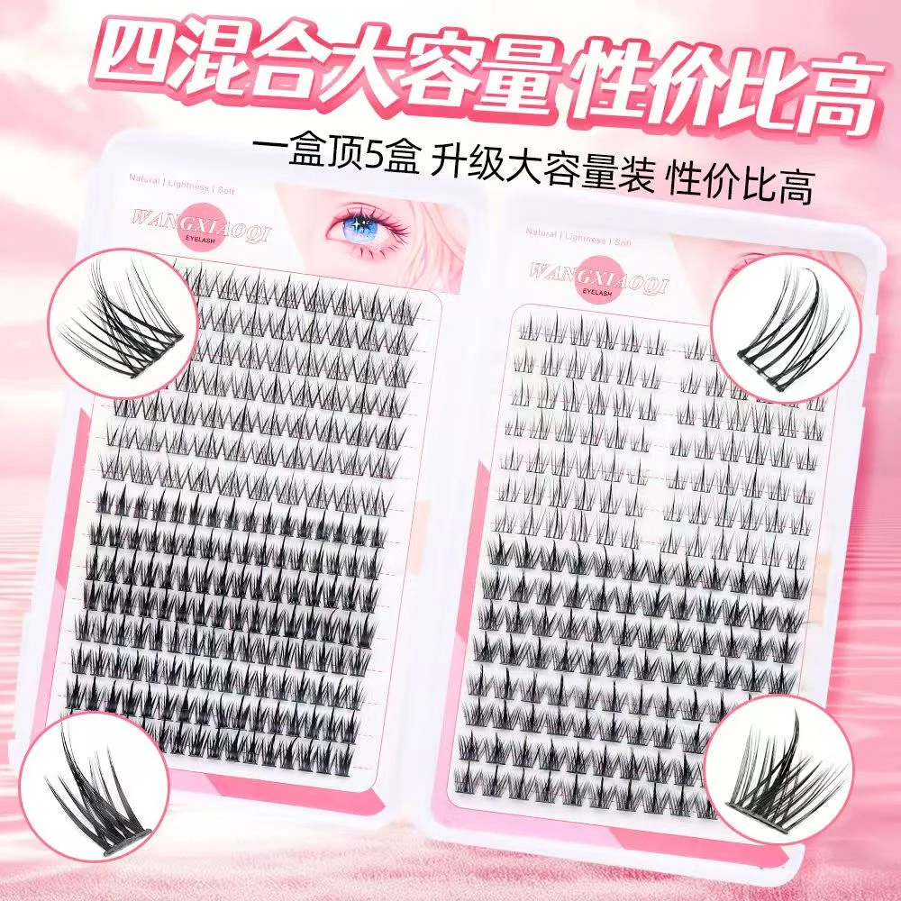 免胶混合睫毛书四合一自粘假睫毛三部曲纯欲太阳花自然仿真浓密