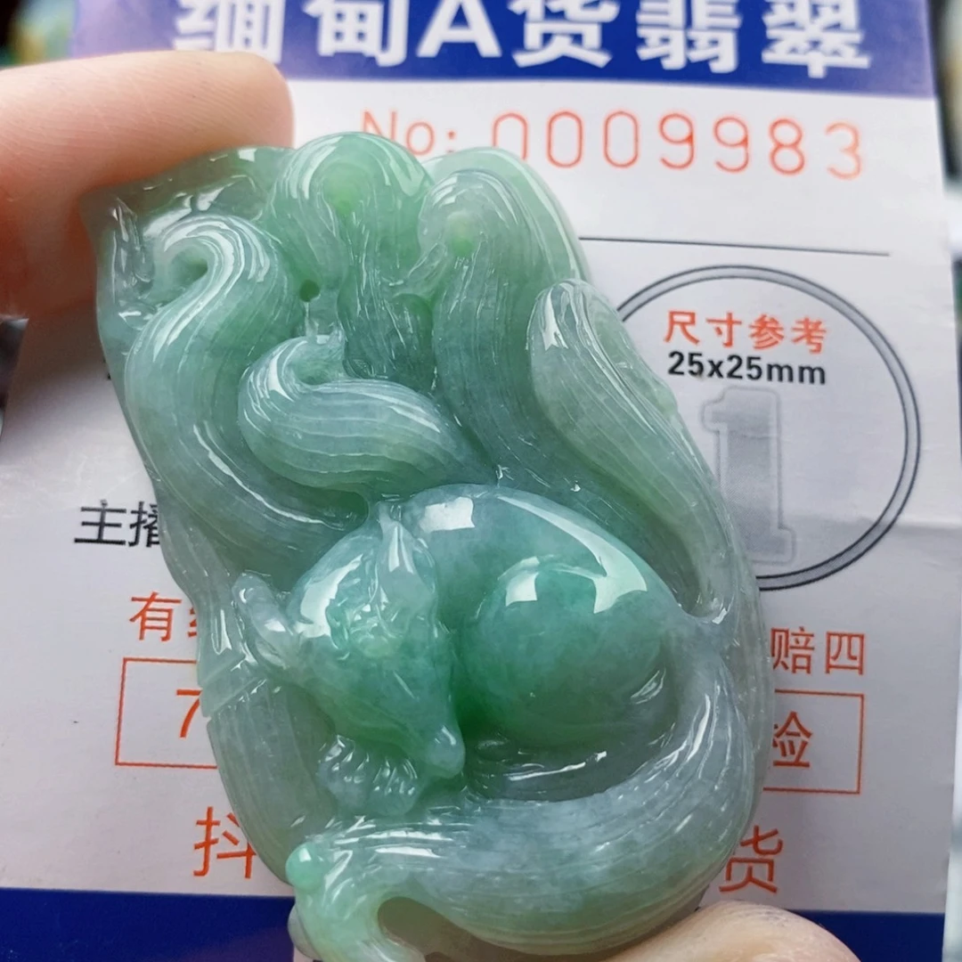 吊坠(不含链)未镶嵌翡翠