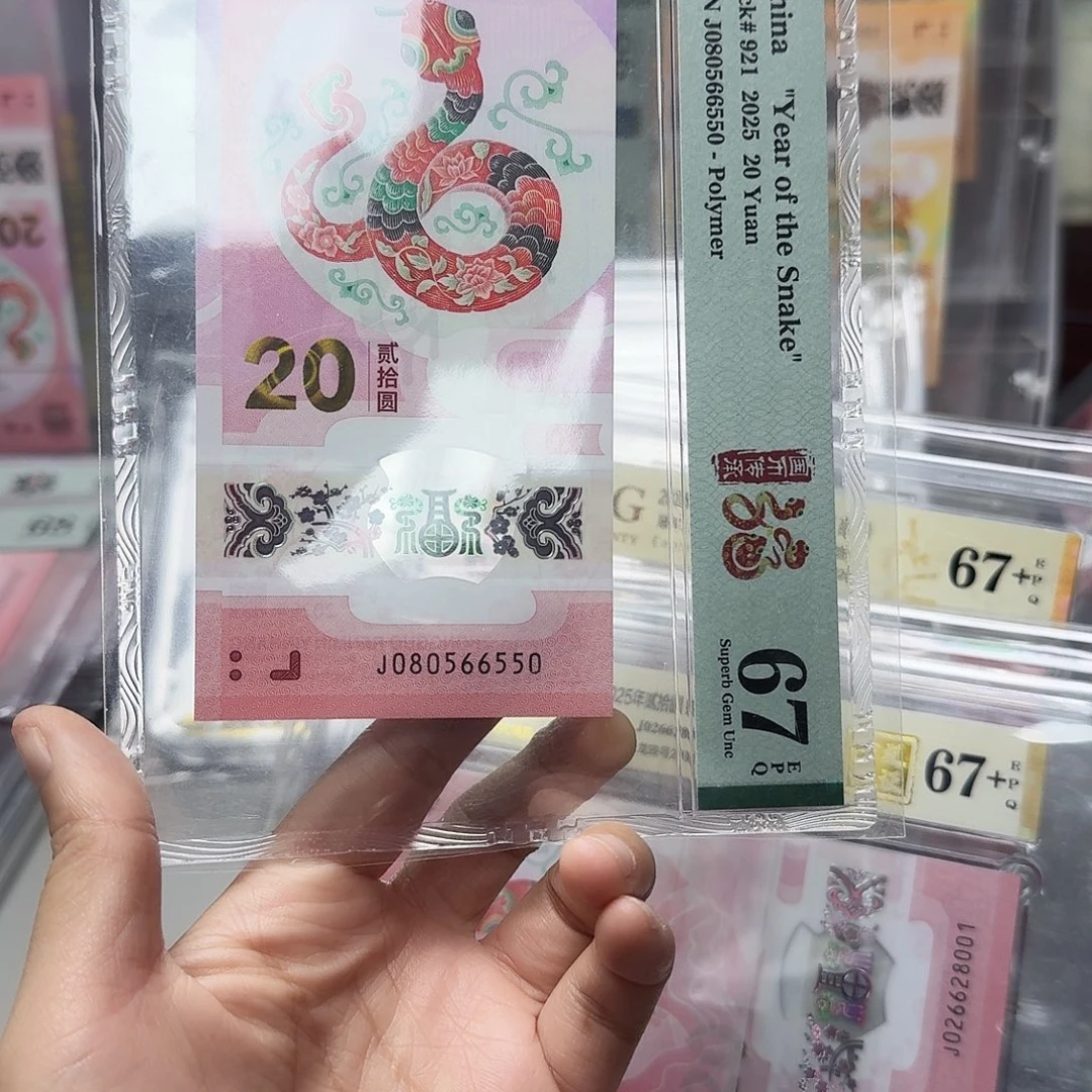 塑料080566550金马w数四