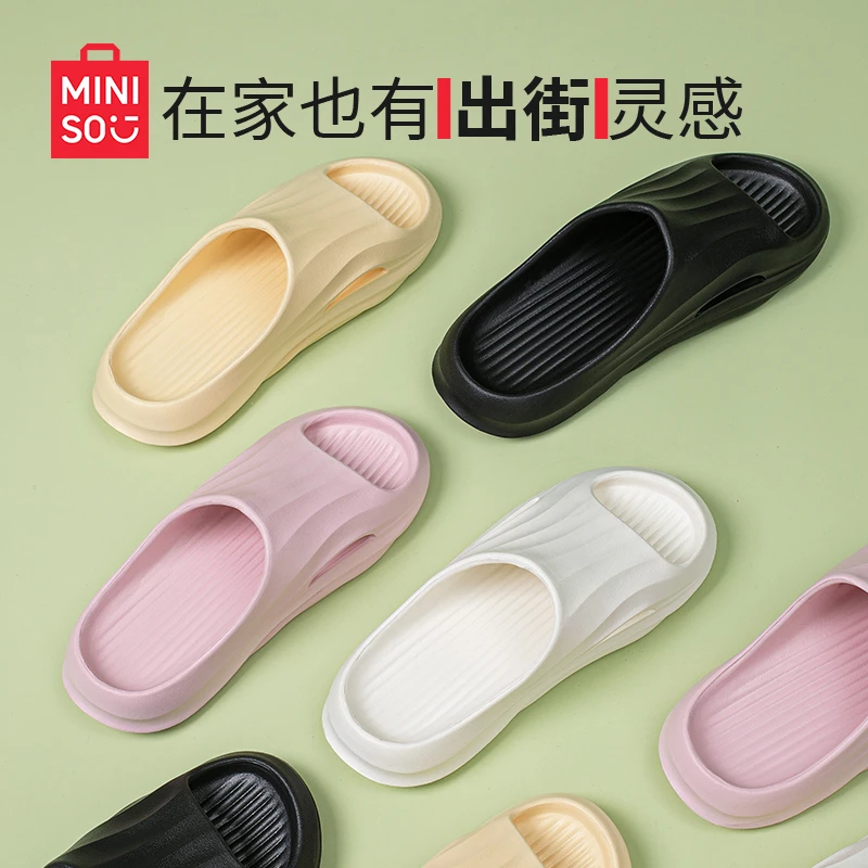 MINISO/名创优品浴室厚底凉拖鞋增高外穿舒适踩屎感家居拖鞋eva