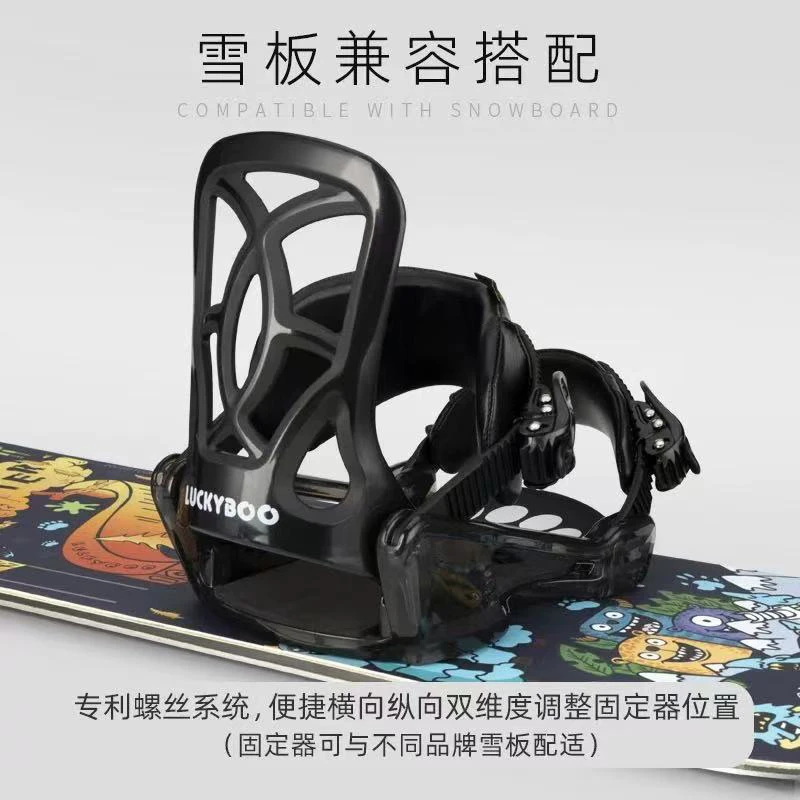 LUCKYBOO品牌-2526雪季新款儿童单板滑雪固定器-FUTURE