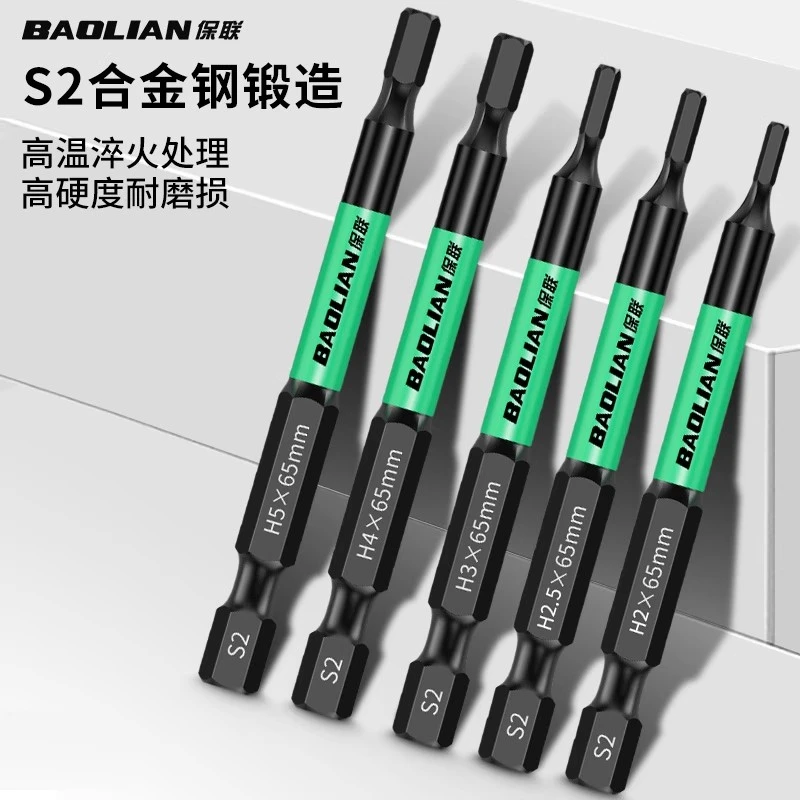 保联内六角批头电批强磁六角柄披头扳手电动螺丝刀风批手枪钻套装