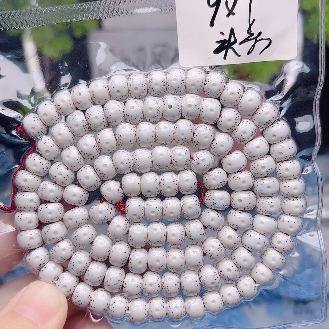 称***祥把件星月菩提星月