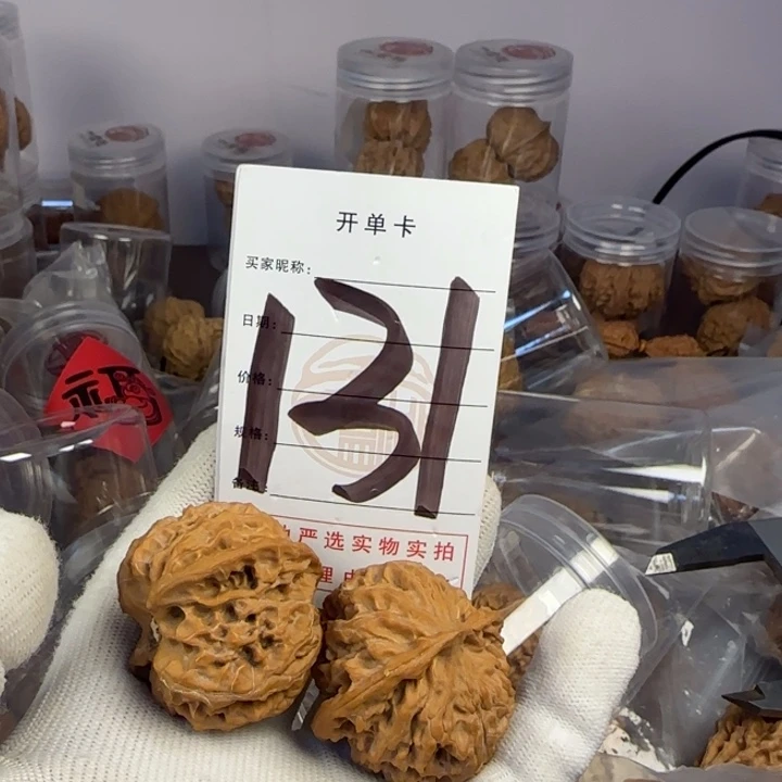 文玩核桃吊坠核桃