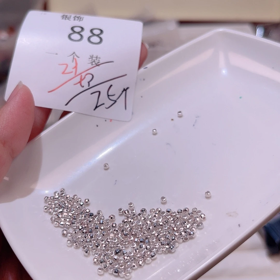 无925银88 。