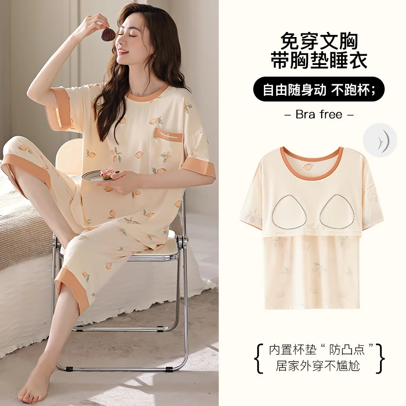 大码短袖七分裤睡衣女夏季 200斤胖妹妹夏天薄款莫代尔家居服胖mm